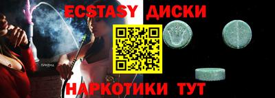 бошки Балаково