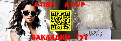 бошки Балаково