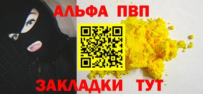 a pvp Балахна