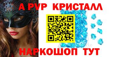 бошки Балаково