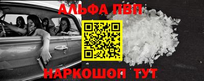бошки Балаково