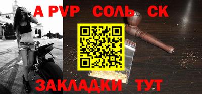 крисы Балашиха