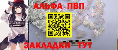 a pvp Балахна