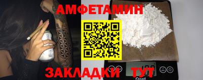 прущие грибы Балашиха