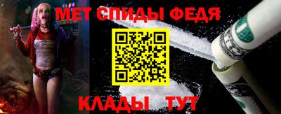 крисы Балашиха