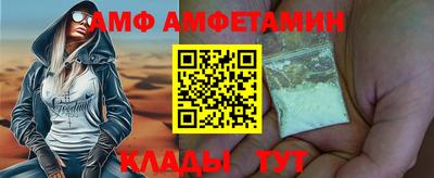бошки Балаково
