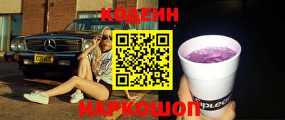 бошки Балаково