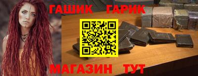 бошки Балаково