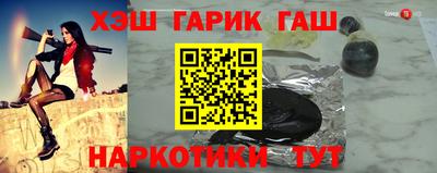 крисы Балашиха