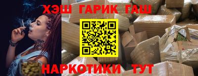 крисы Балашиха