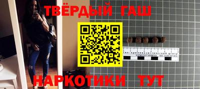 прущие грибы Балашиха