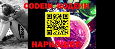 крисы Балашиха