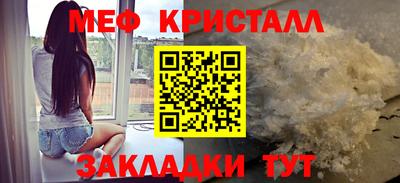 крисы Балашиха