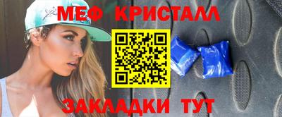крисы Балашиха