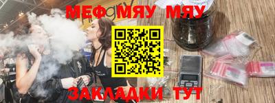 крисы Балашиха
