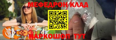 прущие грибы Балашиха