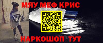 бошки Балаково
