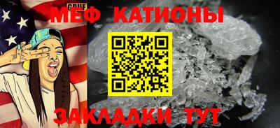 прущие грибы Балашиха