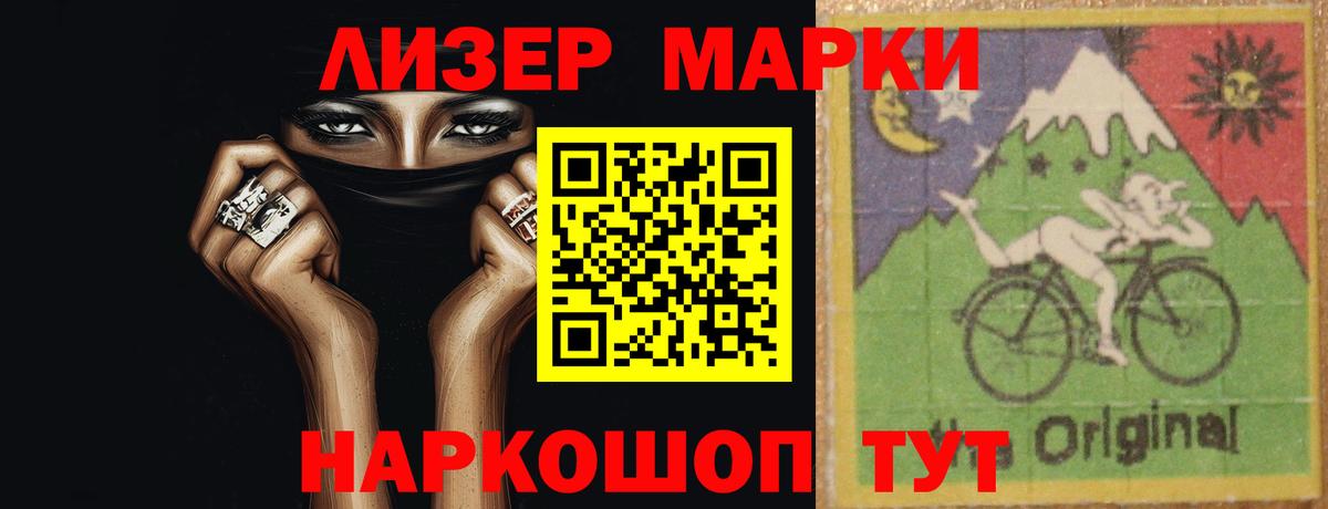 ЛСД экстази кислота  Вход с VPN  ЛСД экстази кислота  Бердск 