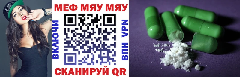 купить закладку  Бердск  Мефедрон VHQ 