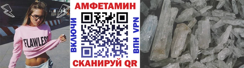 Первитин Декстрометамфетамин 99.9% Бердск