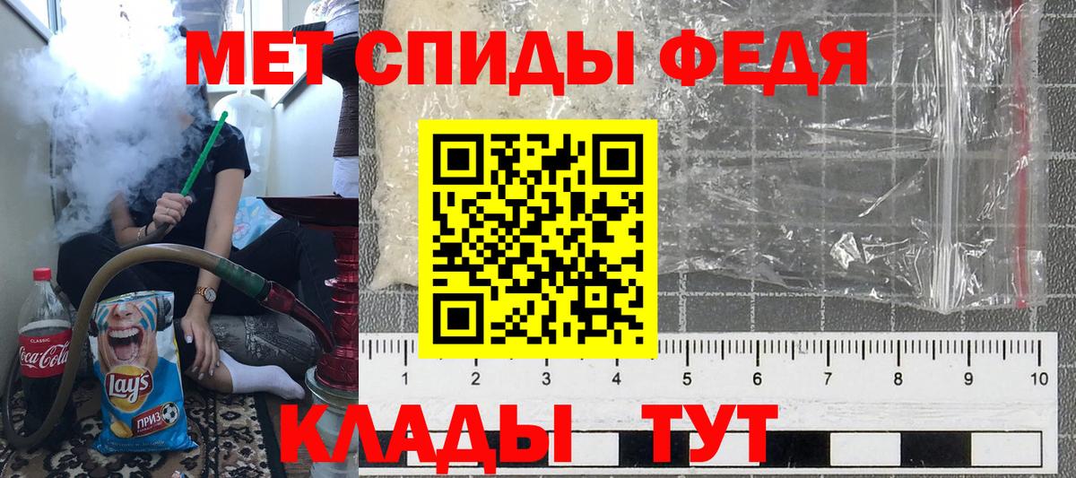 Бердск  Метамфетамин пудра  Вход с VPN 