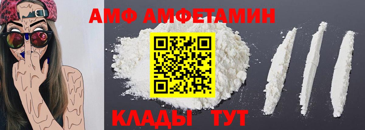 Первитин мет Бердск