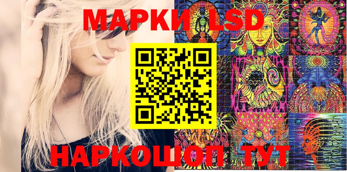 Марки N-bome 1,5мг  Марки NBOMe  Бердск 