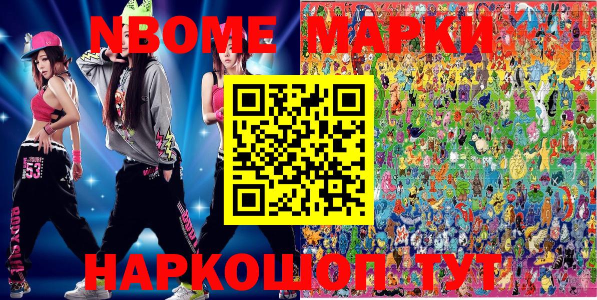 МЕФ кристаллы  Конопля  Вход с VPN  Бердск  МЕТАДОН  ГАШ  COCAIN 