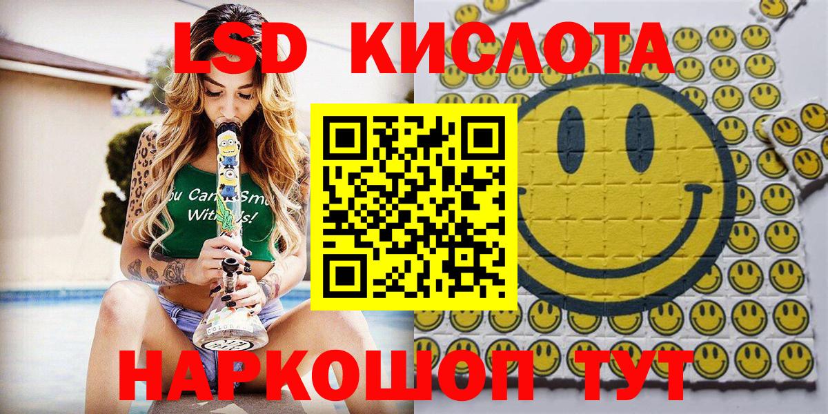 Наркотические марки  Марки N-bome 1,5мг  цена   Бердск  Вход с VPN 