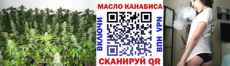 купить закладку Бердск kraken Дистиллят ТГК концентрат