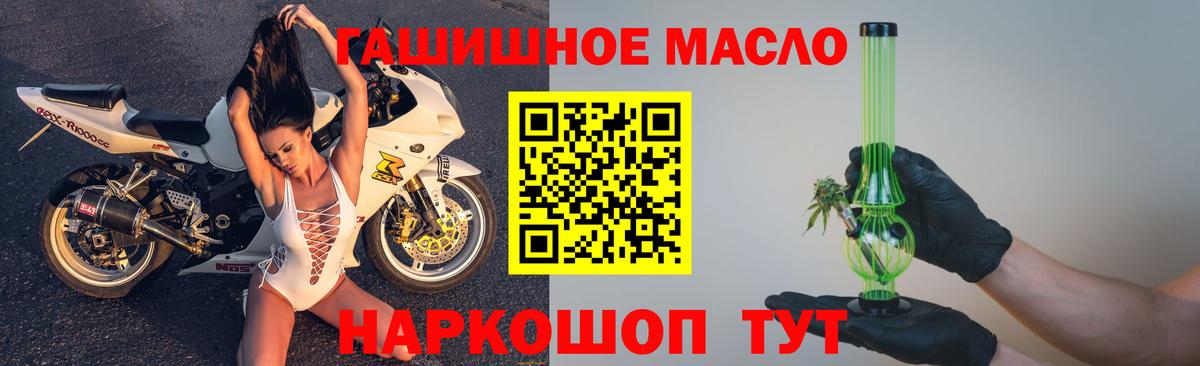 ТГК Wax Бердск